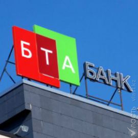 Приостановлена лицензия «БТА Банка» на операции с валютой - прокуратура